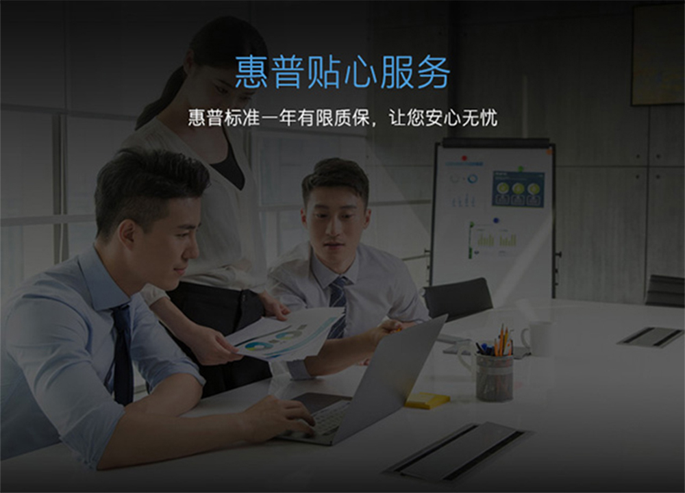 惠普 (HP) 100单键盘