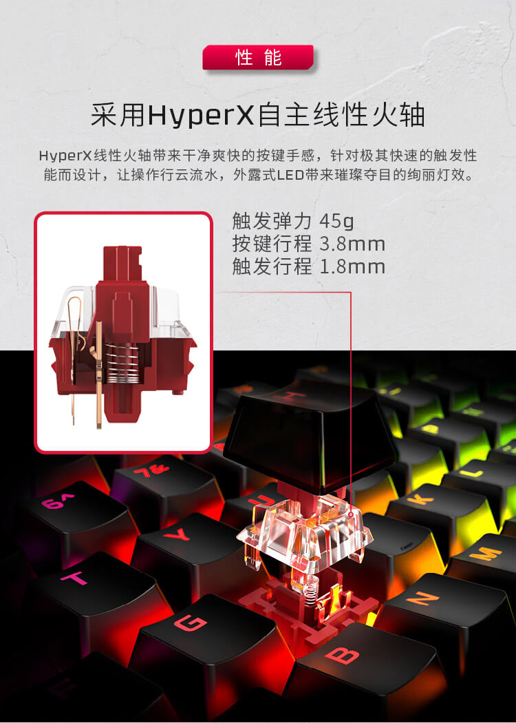 HyperX Alloy Origins— 机械游戏键盘 — HX 红色（美式键盘）