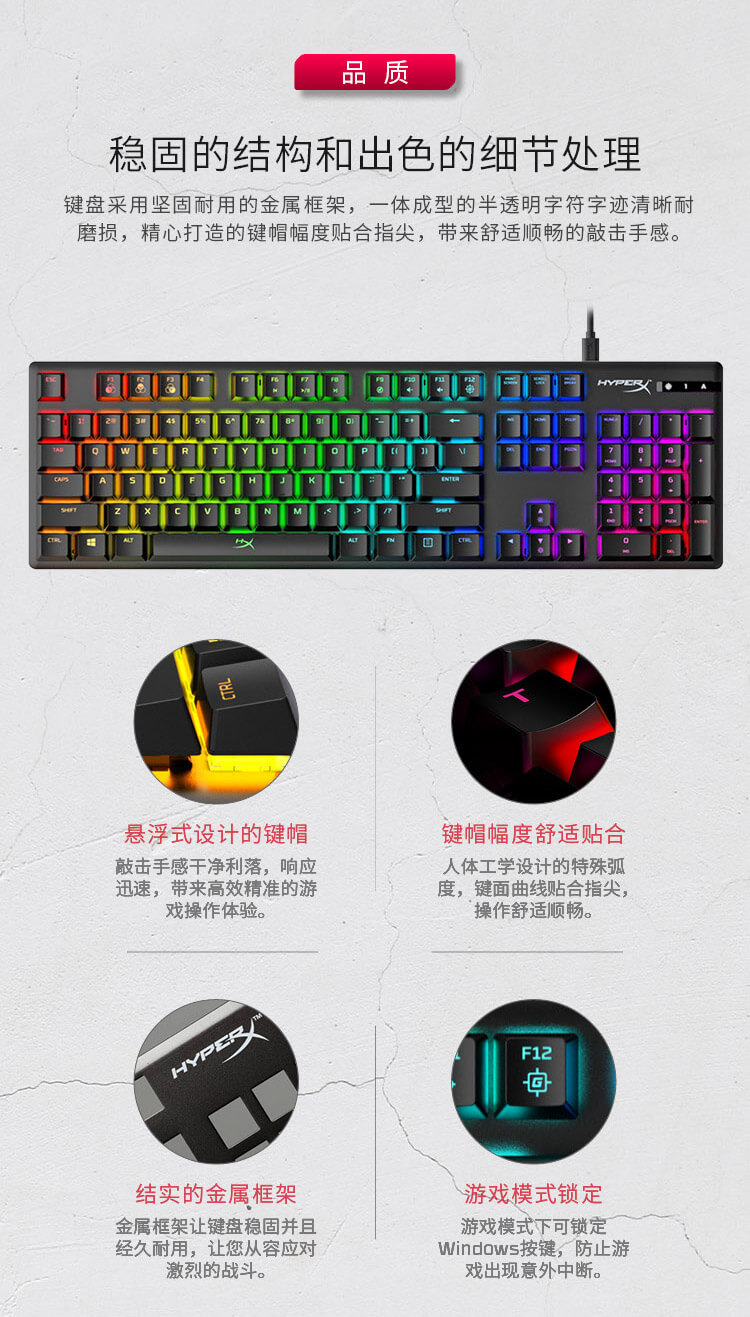 HyperX Alloy Origins— 机械游戏键盘 — HX 红色（美式键盘）