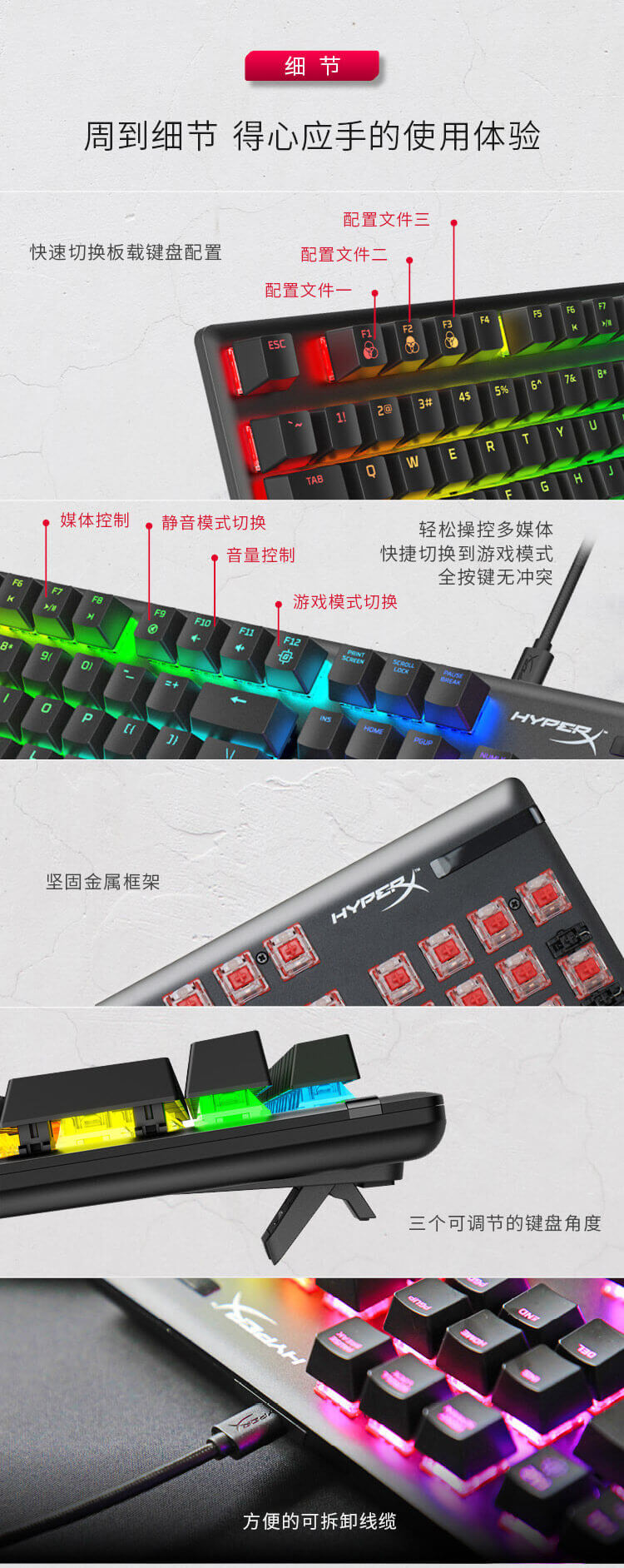 HyperX Alloy Origins— 机械游戏键盘 — HX 红色（美式键盘）