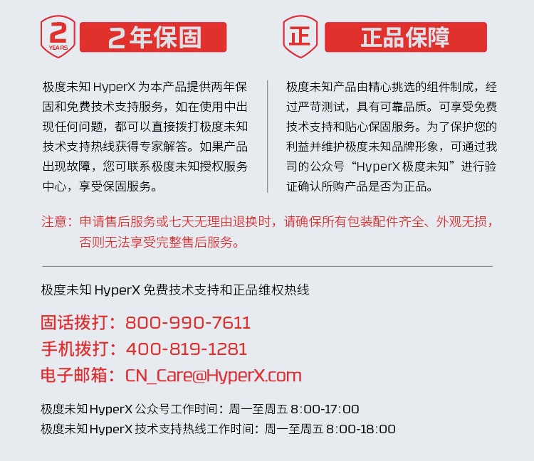 HyperX Alloy Origins— 机械游戏键盘 — HX 红色（美式键盘）