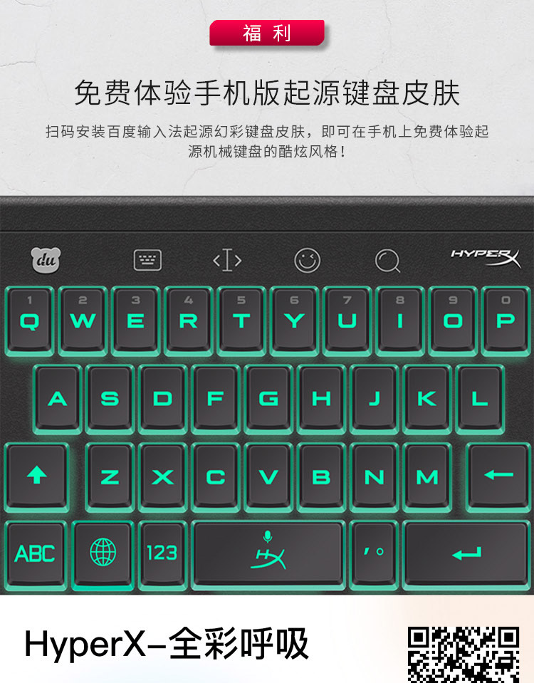 HyperX Alloy Origins— 机械游戏键盘 — HX 红色（美式键盘）