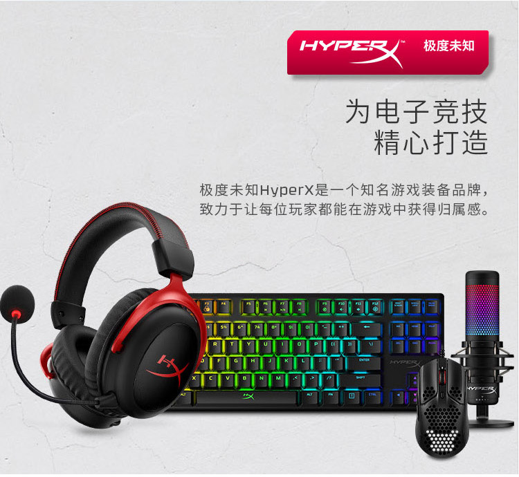 HyperX Alloy Origins— 机械游戏键盘 — HX 红色（美式键盘）