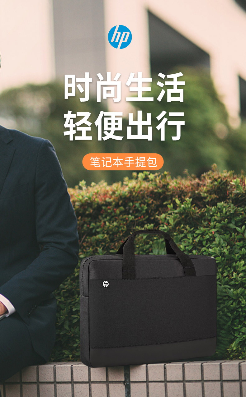 惠普无线包鼠套装