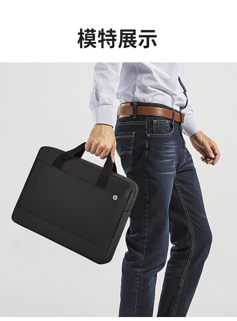 惠普无线包鼠套装