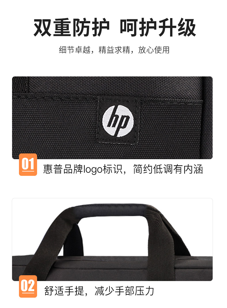 惠普无线包鼠套装