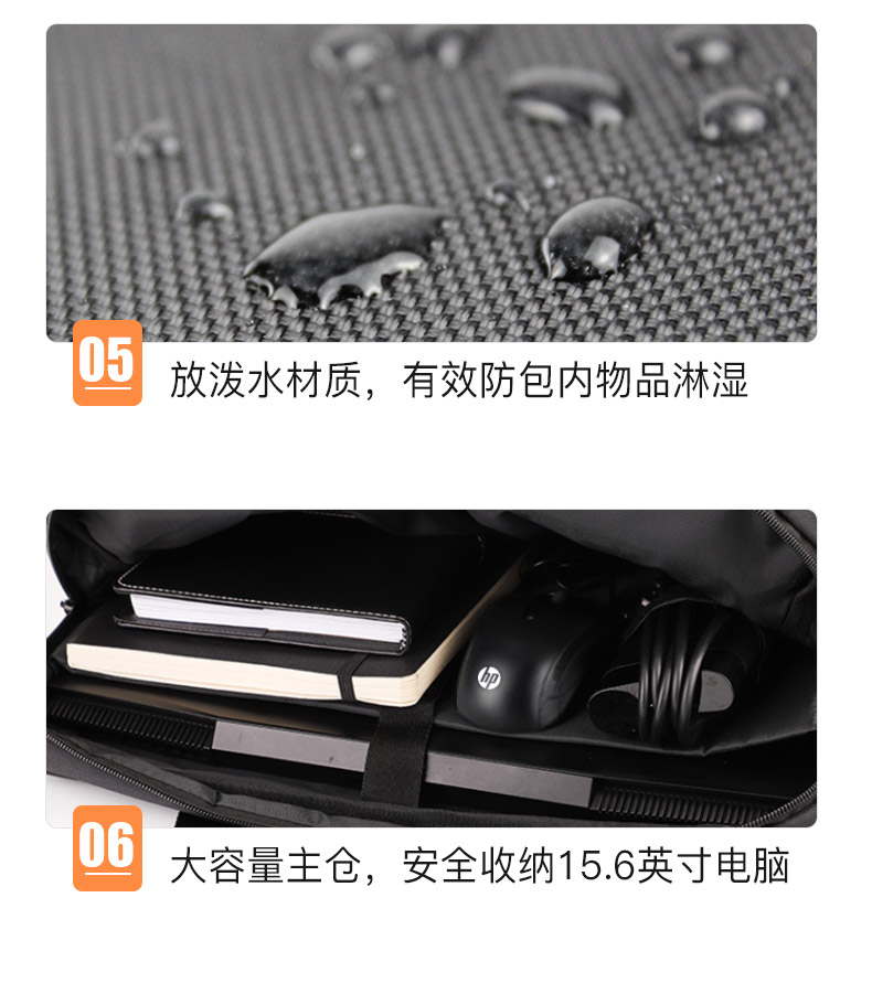 惠普无线包鼠套装