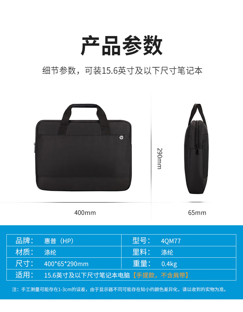 惠普无线包鼠套装