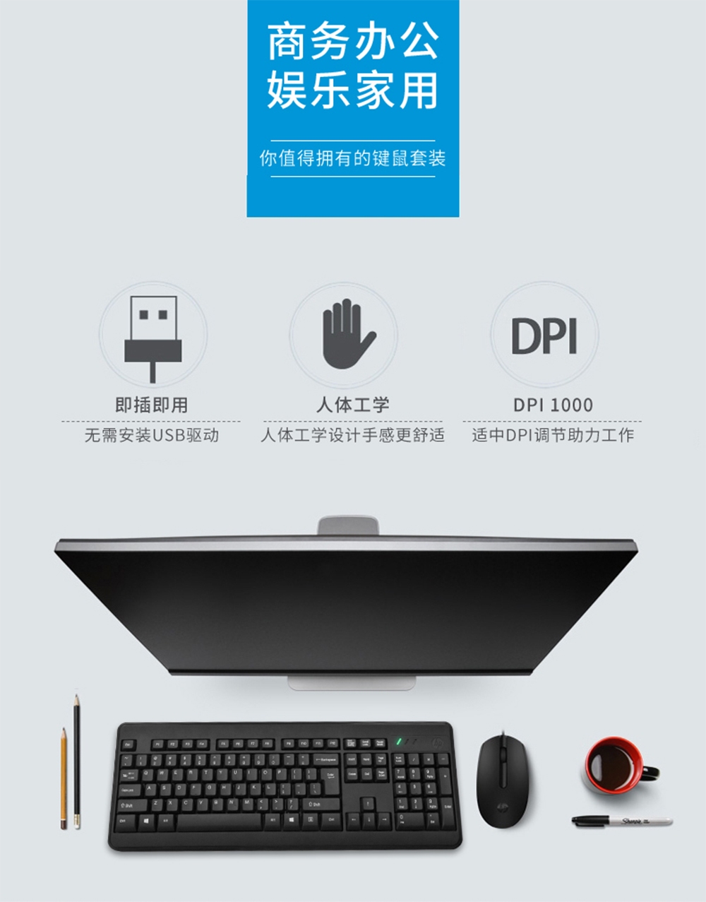 惠普 (HP) KM10黑色键鼠套装