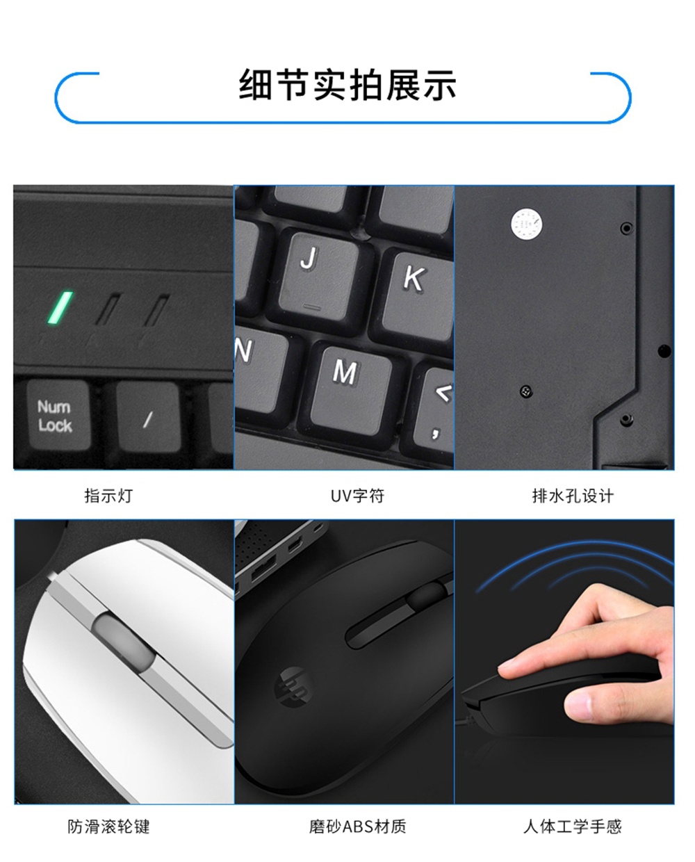 惠普 (HP) KM10黑色键鼠套装