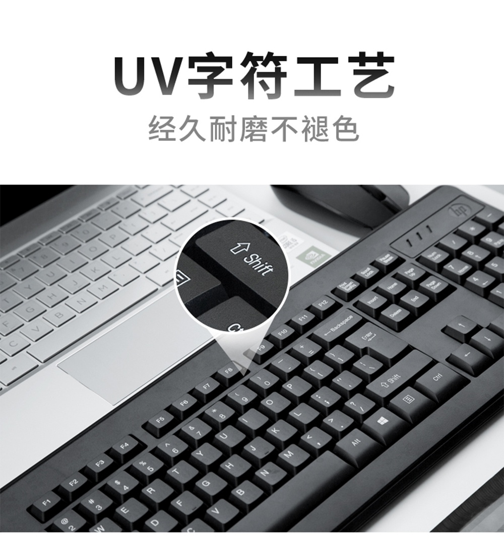惠普 (HP) KM10黑色键鼠套装