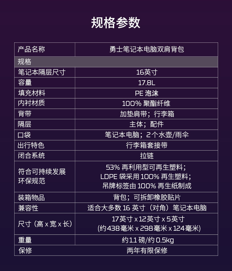 HyperX Delta 游侠旅行电脑背包