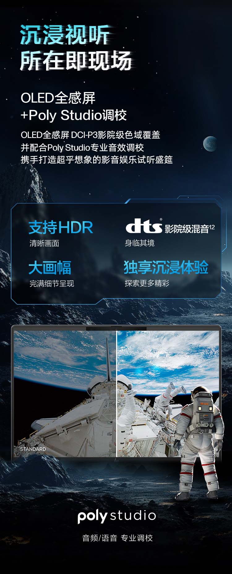 惠普(HP) 星Book Pro 14 2024 14英寸轻薄笔记本电脑 14-ew1053TU（酷睿Ultra 5-1...