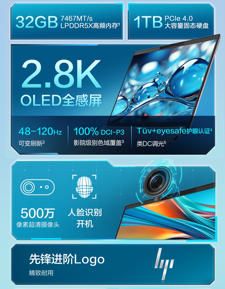 惠普(HP)星Book Pro 14 14英寸轻薄笔记本电脑 14-ew1063TU - 粉色