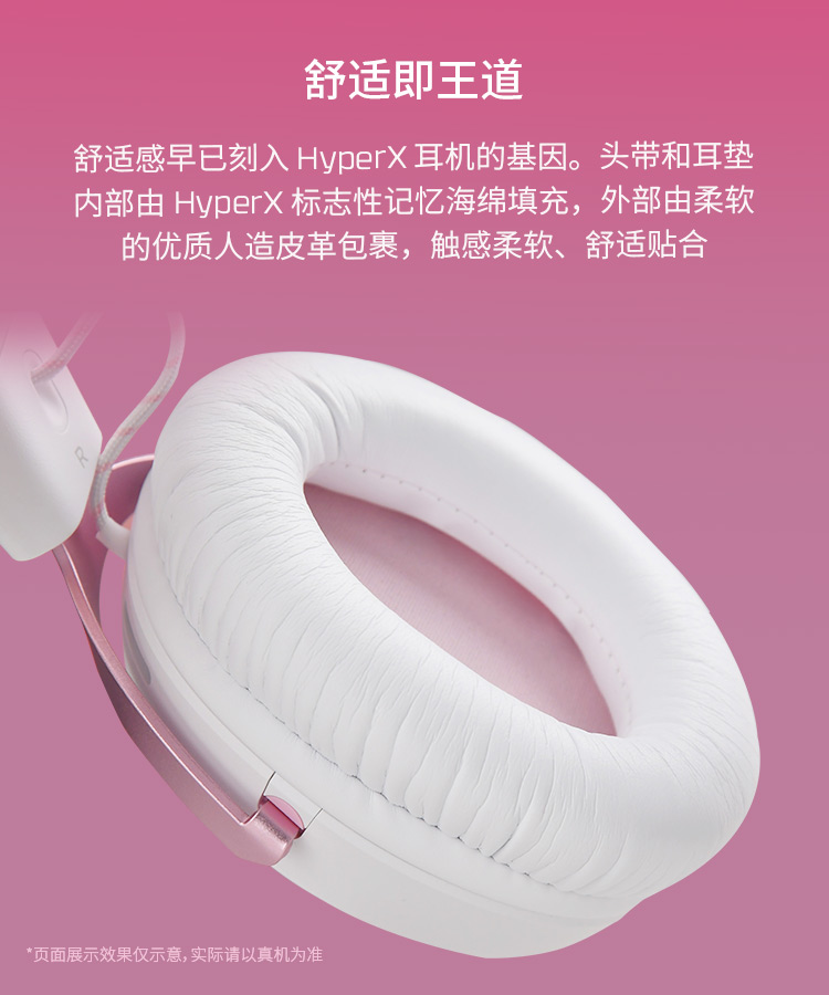 极度未知(HyperX) Cloud III 游戏耳机（白色）
