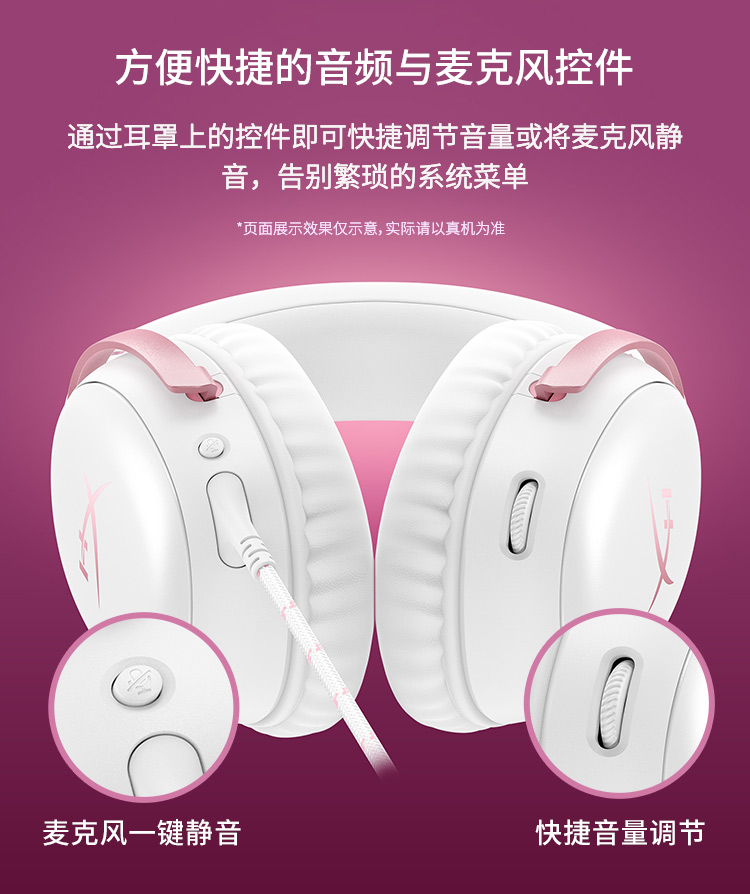 极度未知(HyperX) Cloud III 游戏耳机（白色）