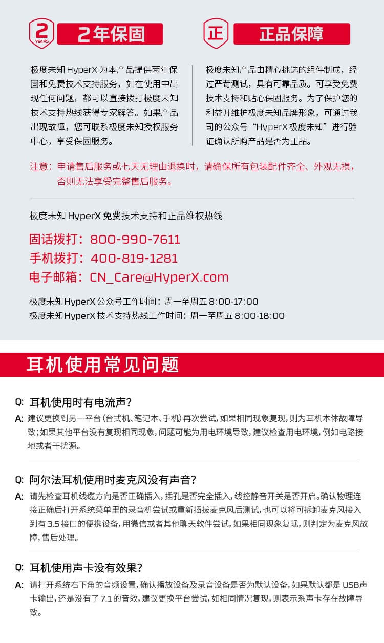 极度未知(HyperX) Cloud III 游戏耳机（白色）