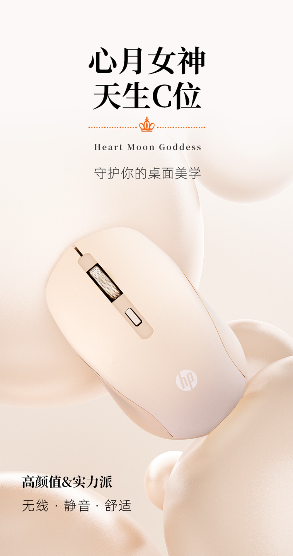 惠普 (HP) S1000 无线鼠标