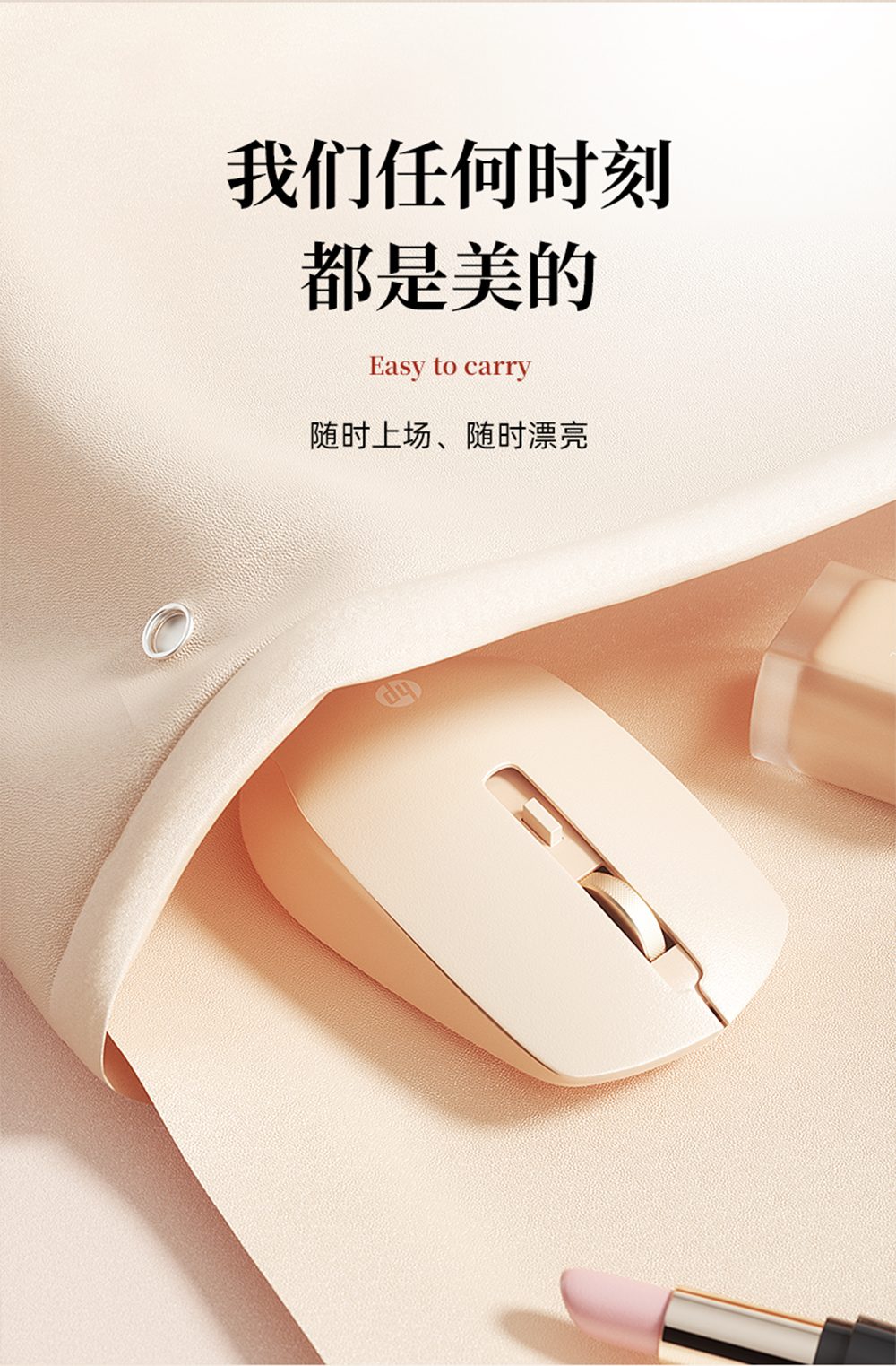 惠普 (HP) S1000 无线鼠标