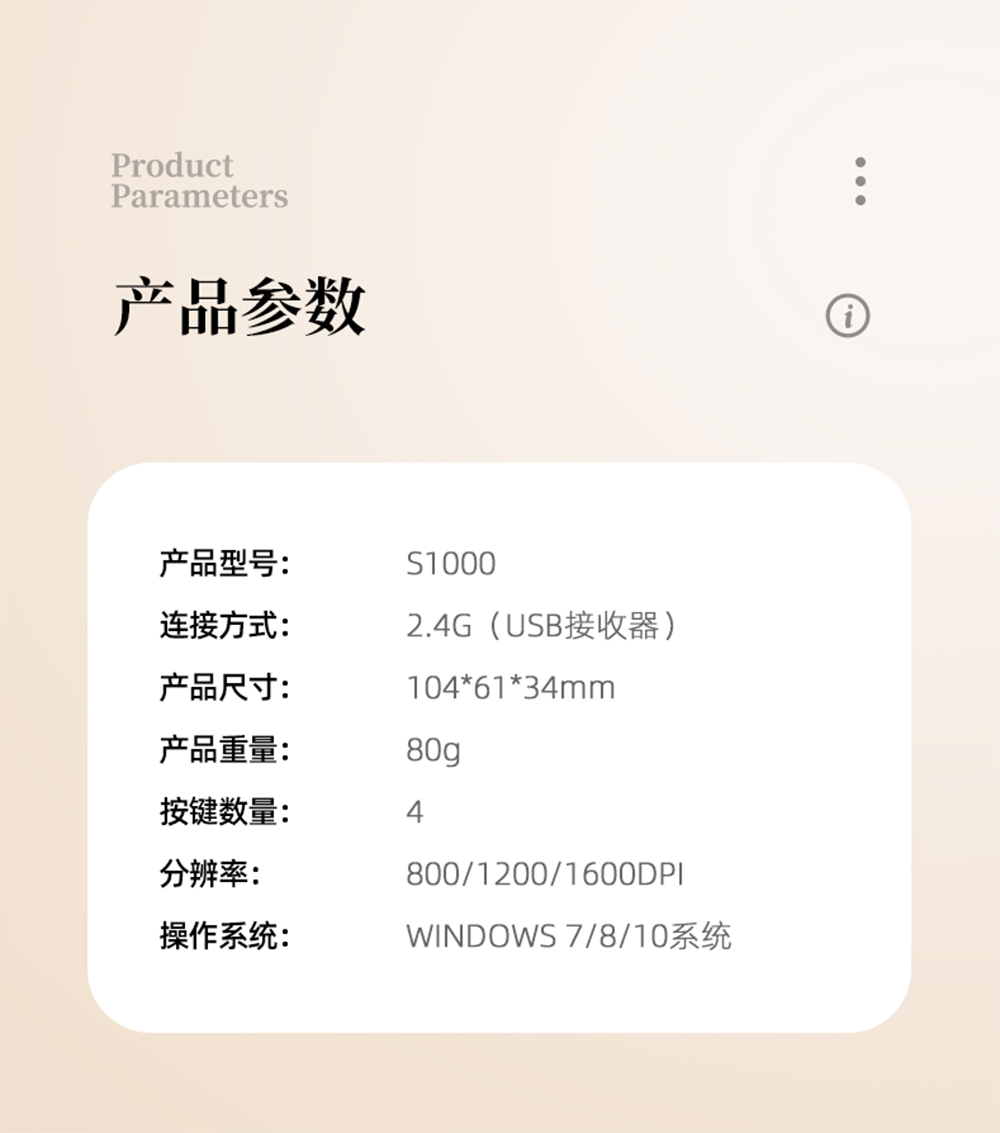惠普 (HP) S1000 无线鼠标