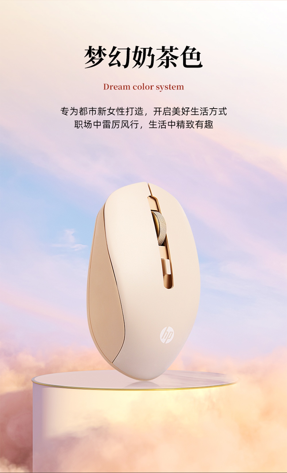 惠普 (HP) S1000 无线鼠标