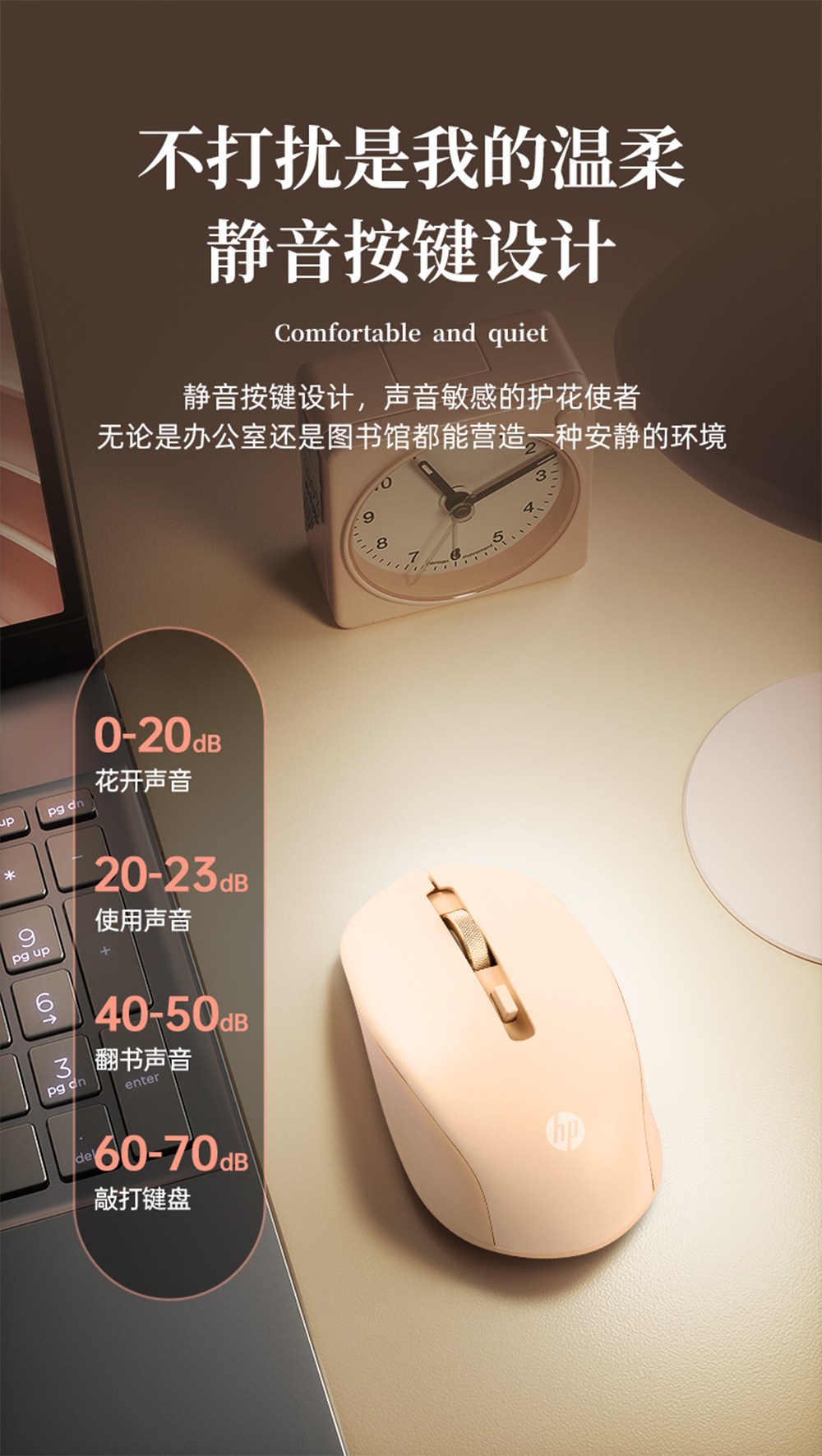 惠普 (HP) S1000 无线鼠标