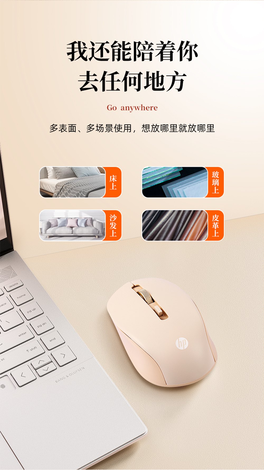 惠普 (HP) S1000 无线鼠标