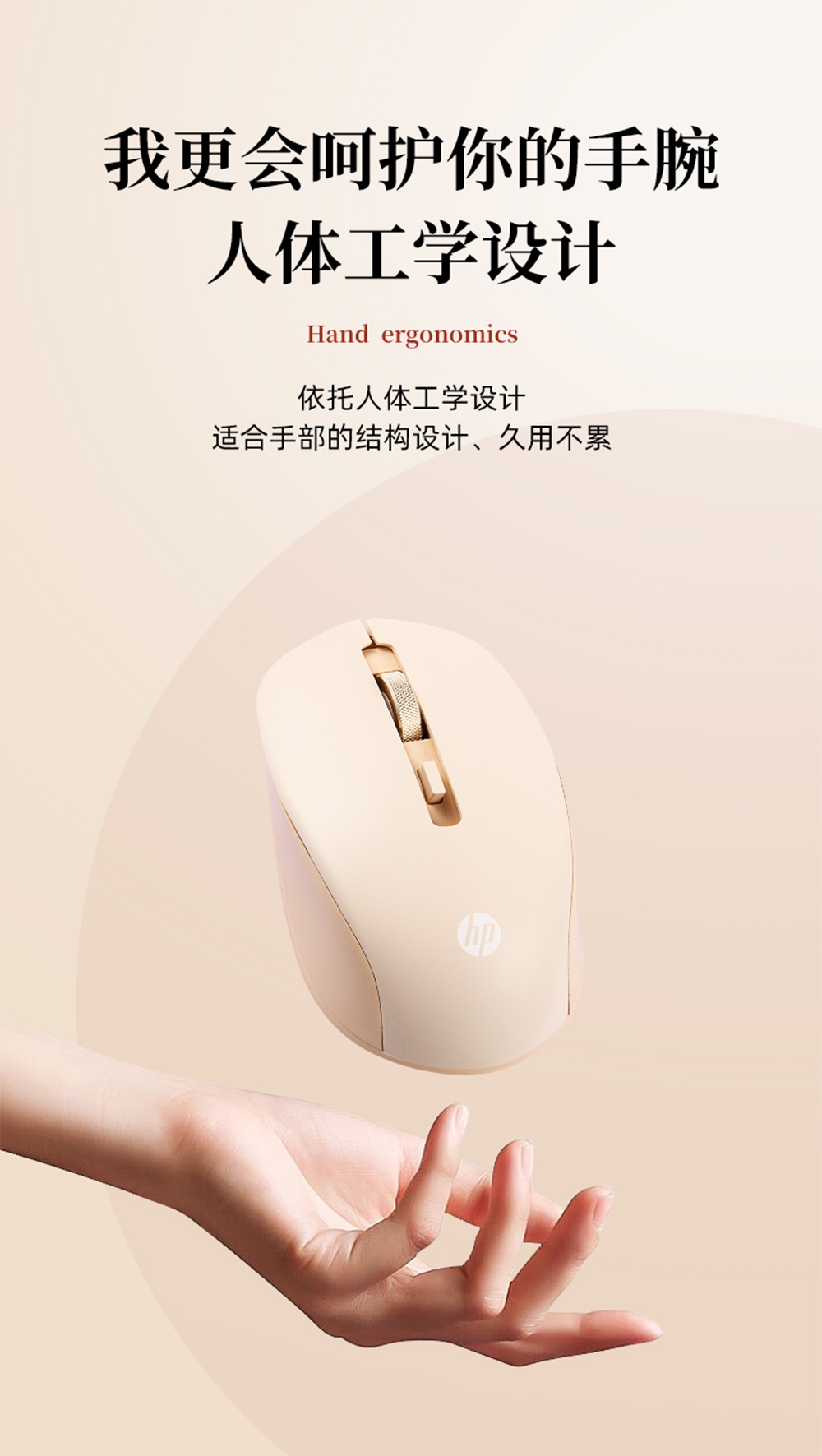 惠普 (HP) S1000 无线鼠标