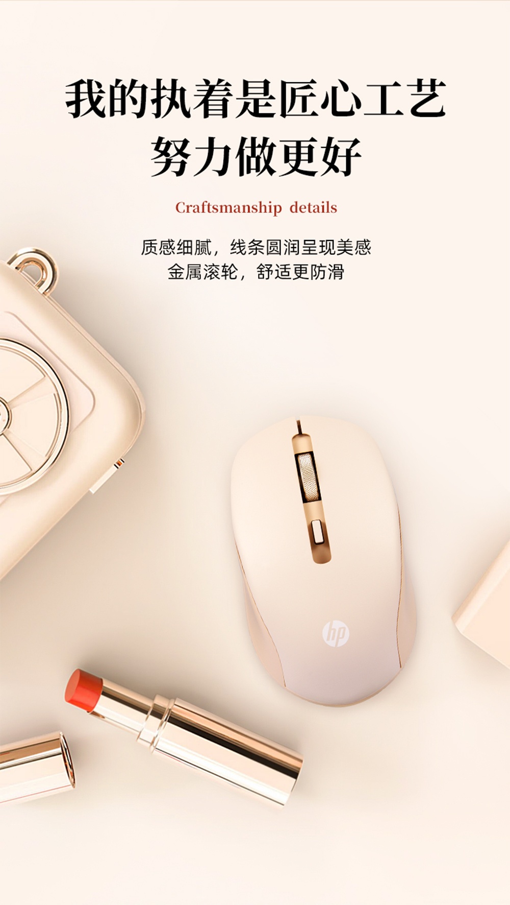 惠普 (HP) S1000 无线鼠标