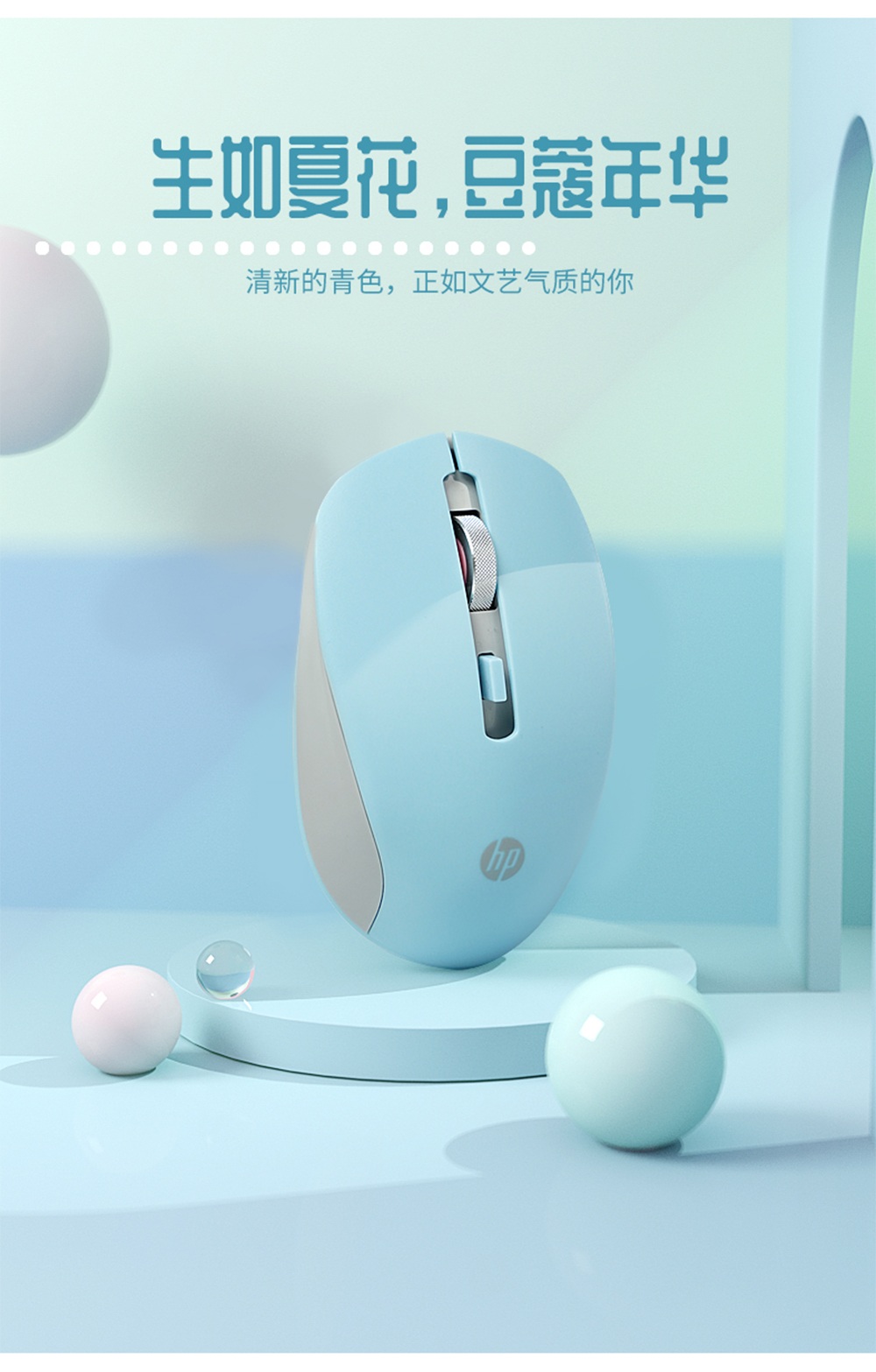 惠普 (HP) S1000 粉色无线鼠标