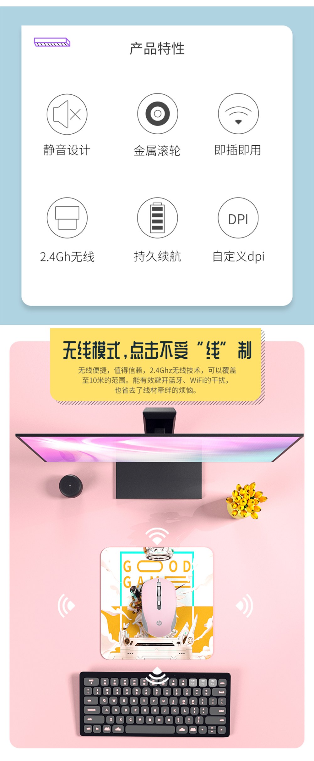 惠普 (HP) S1000 粉色无线鼠标