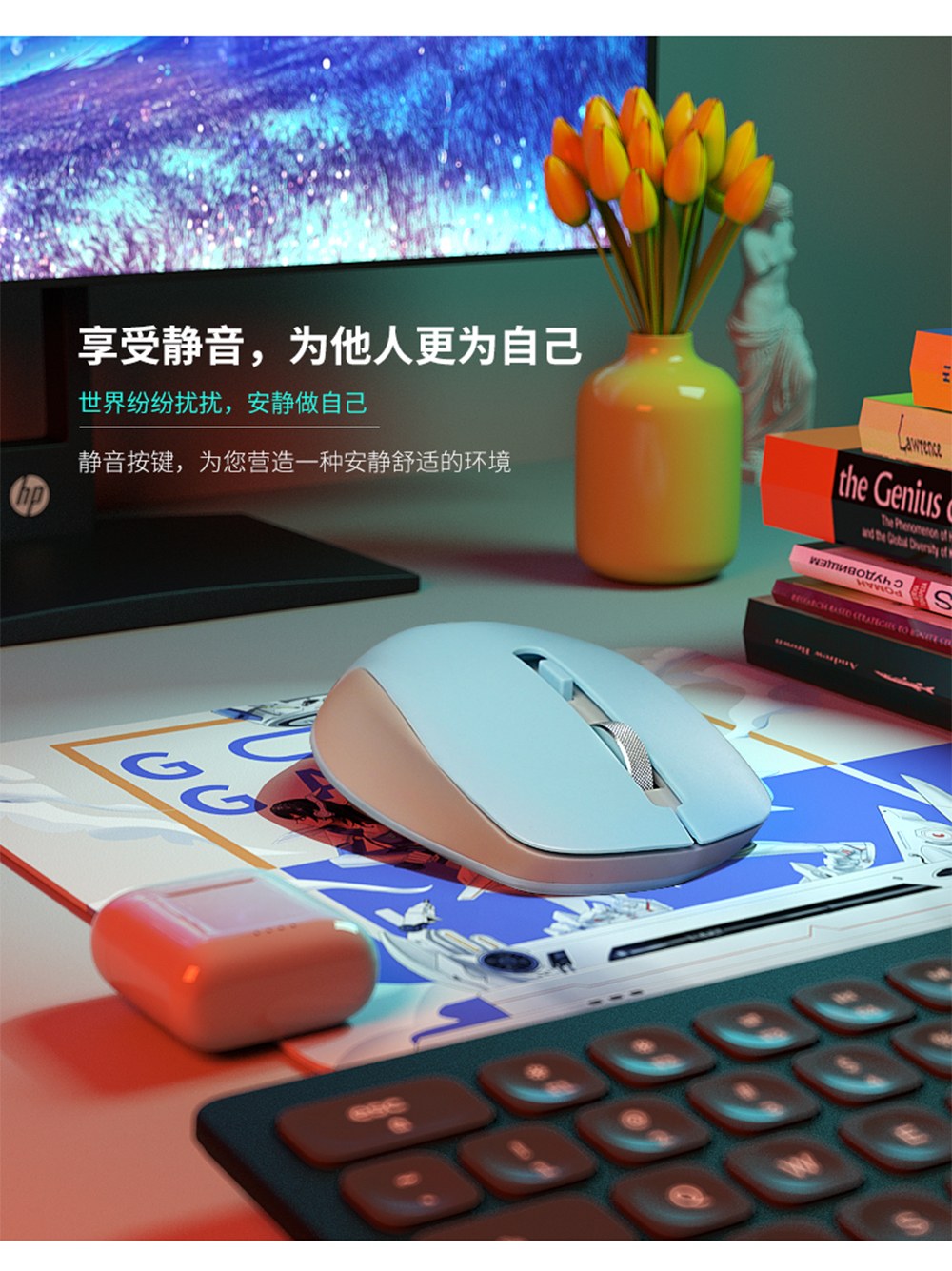 惠普 (HP) S1000 粉色无线鼠标