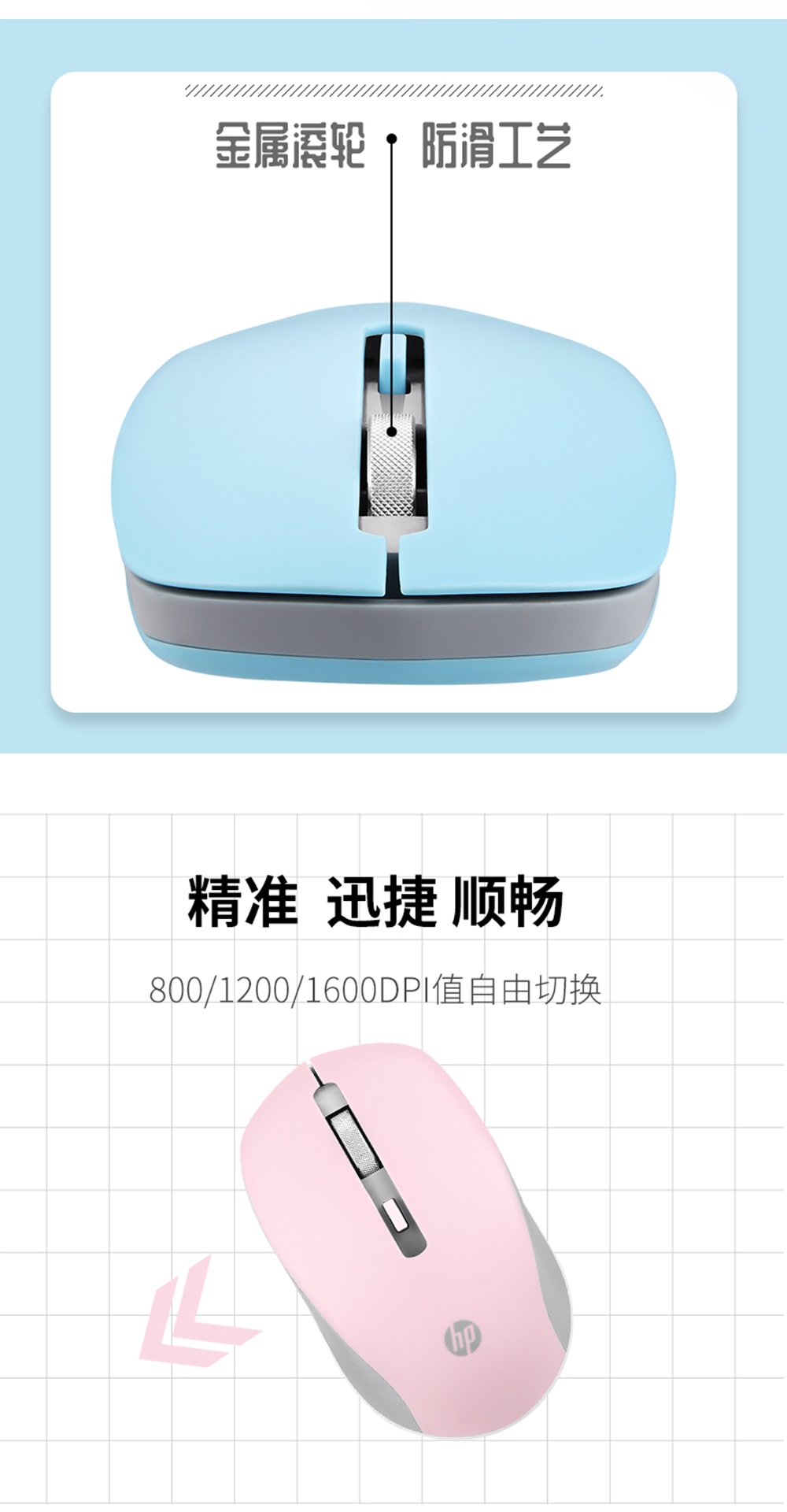 惠普 (HP) S1000 粉色无线鼠标