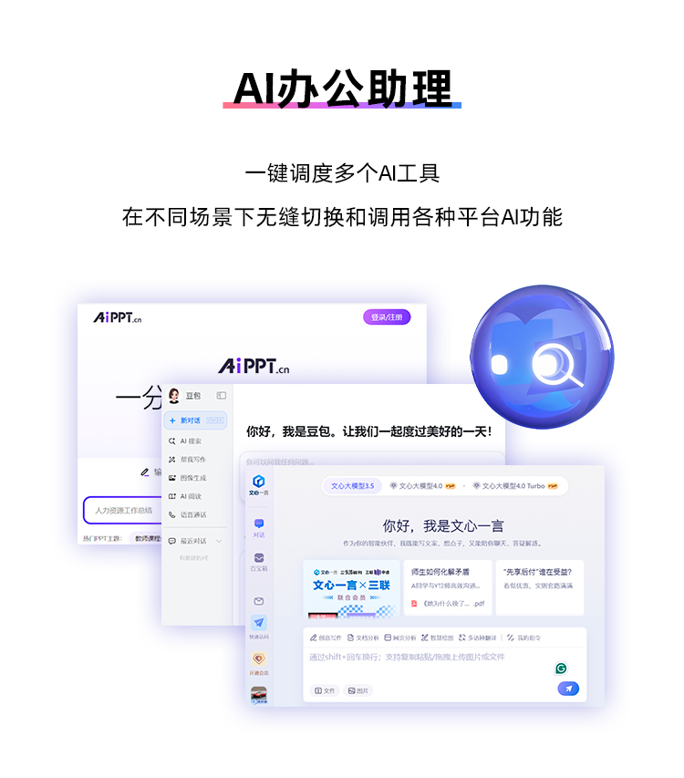 惠普(HP)星Book Pro 14 14英寸笔记本电脑 14-ew1053TU - 银色