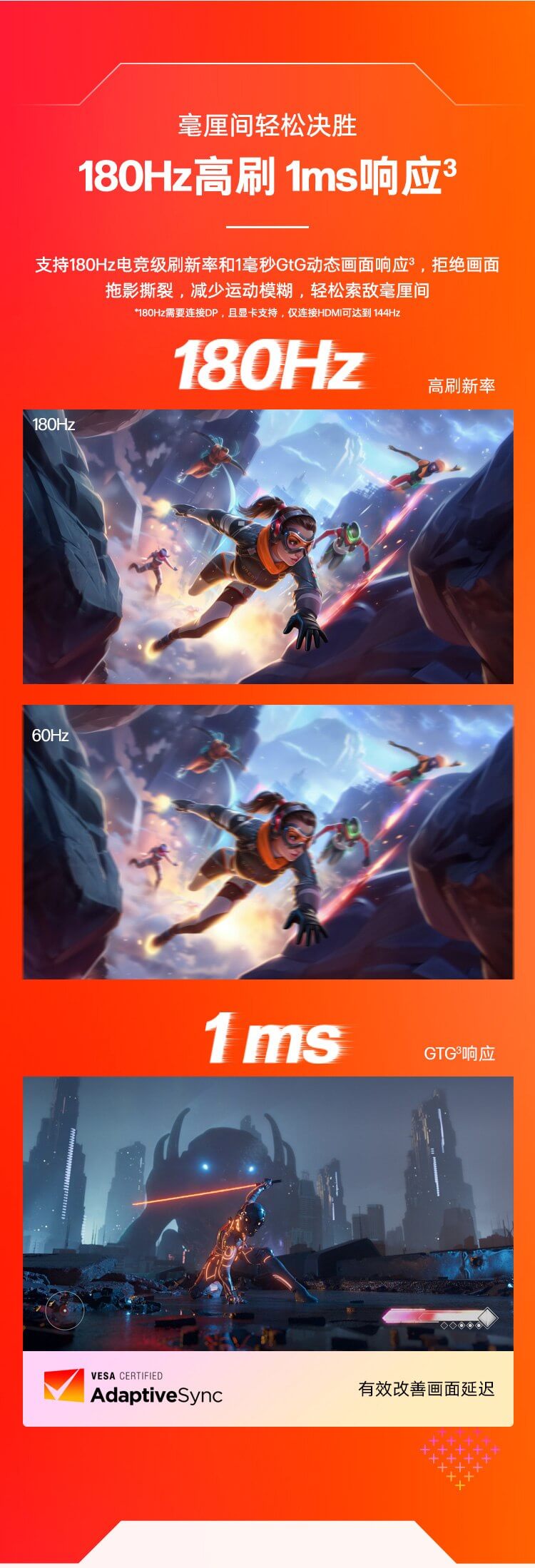 OMEN 34 英寸 WQHD 180Hz 曲面游戏显示器 - OMEN 34c G2