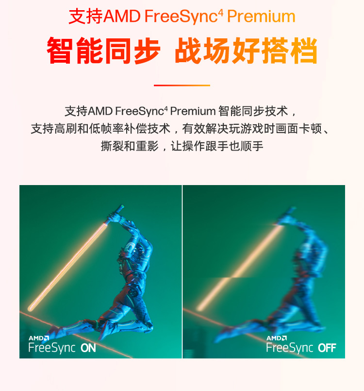 OMEN 34 英寸 WQHD 180Hz 曲面游戏显示器 - OMEN 34c G2