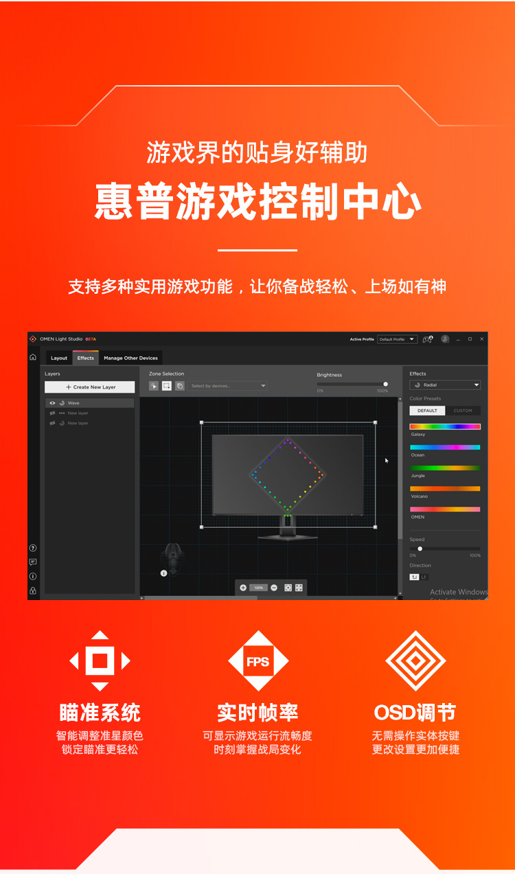 OMEN 34 英寸 WQHD 180Hz 曲面游戏显示器 - OMEN 34c G2