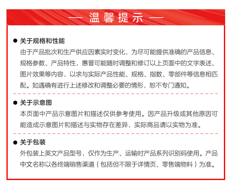 OMEN 34 英寸 WQHD 180Hz 曲面游戏显示器 - OMEN 34c G2