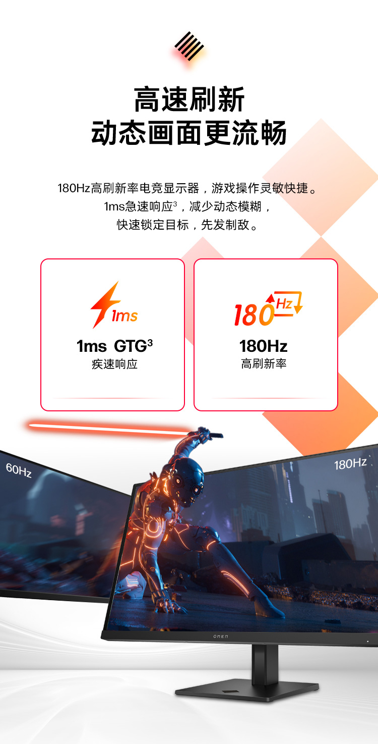 OMEN 27q G2 27 英寸 QHD 游戏显示器