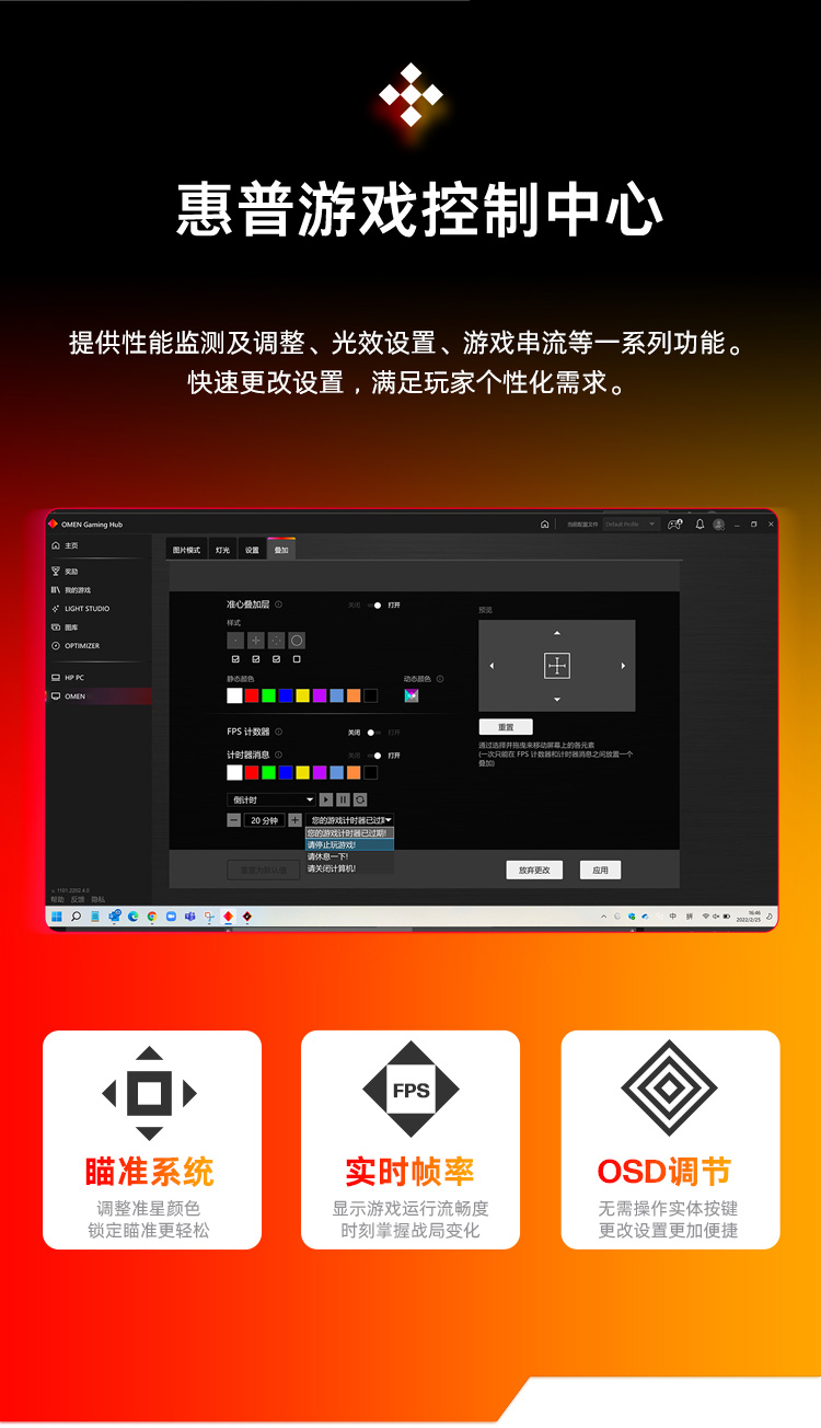 OMEN 27q G2 27 英寸 QHD 游戏显示器