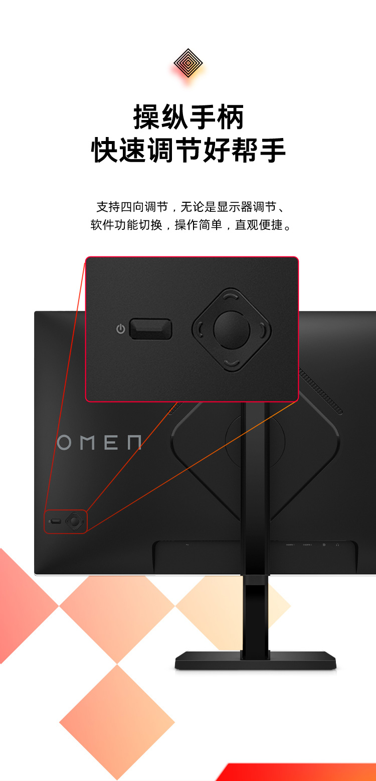 OMEN 27q G2 27 英寸 QHD 游戏显示器