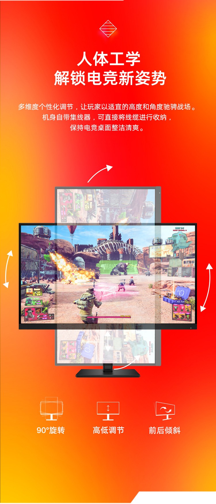 OMEN 27q G2 27 英寸 QHD 游戏显示器