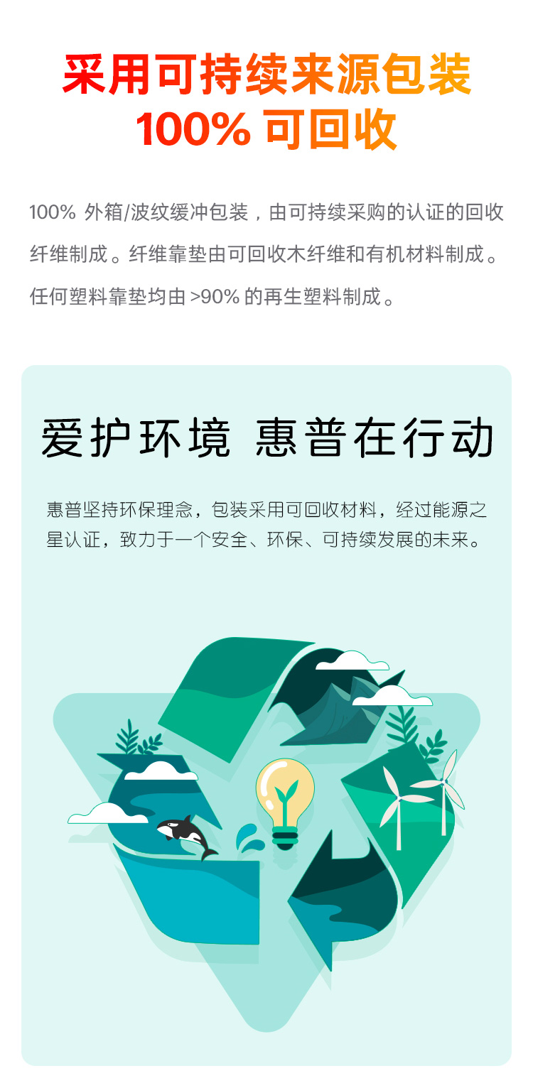 OMEN 27q G2 27 英寸 QHD 游戏显示器