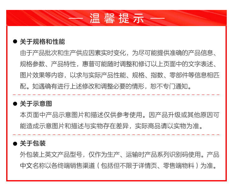 OMEN 27q G2 27 英寸 QHD 游戏显示器