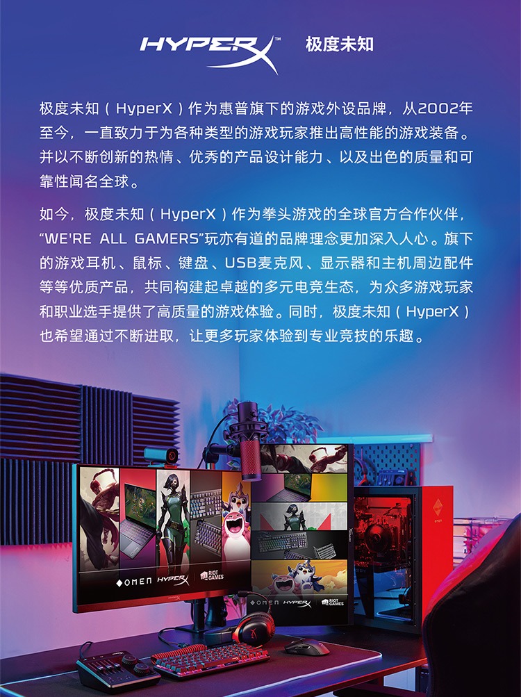 极度未知 (HyperX) Alloy Origins起源游戏机械键盘