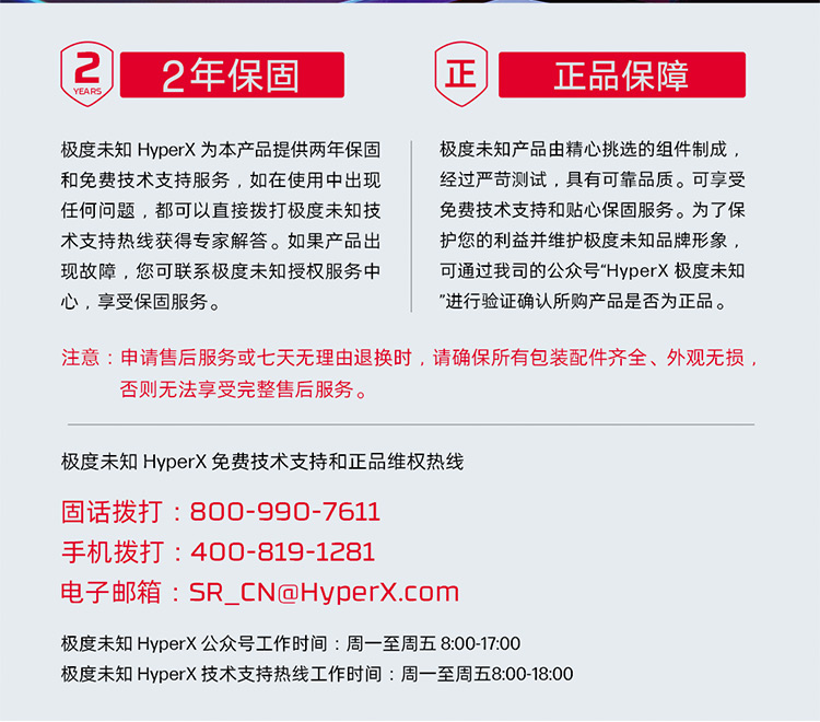 极度未知 (HyperX) Alloy Origins起源游戏机械键盘