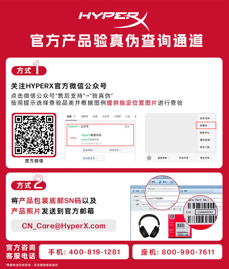 极度未知 (HyperX) Alloy Origins起源游戏机械键盘