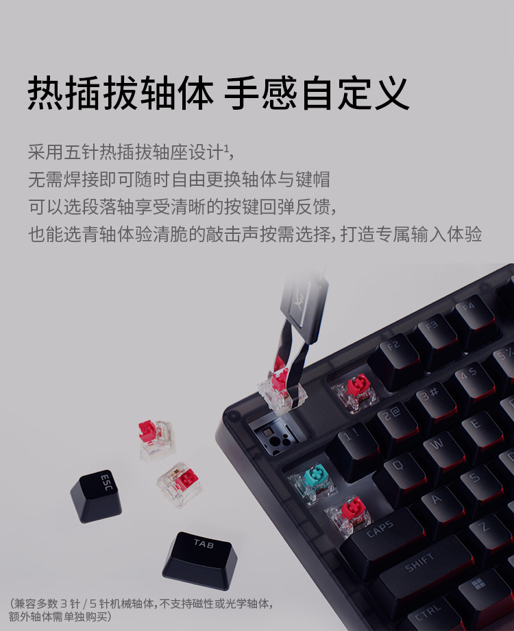 极度未知 (HyperX) Alloy Origins起源游戏机械键盘