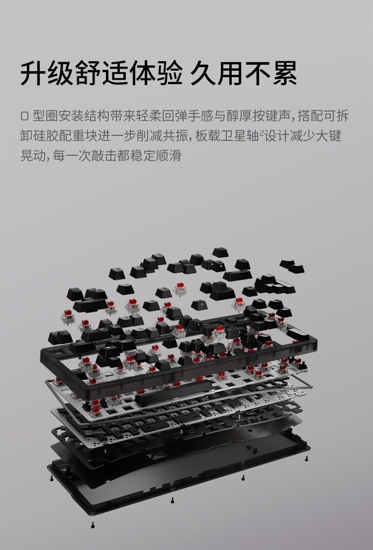 极度未知 (HyperX) Alloy Origins起源游戏机械键盘
