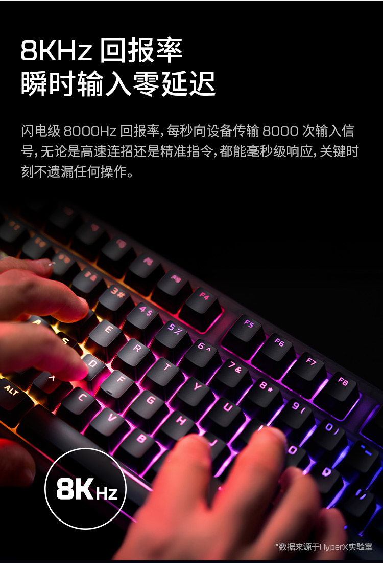 极度未知 (HyperX) Alloy Origins起源游戏机械键盘